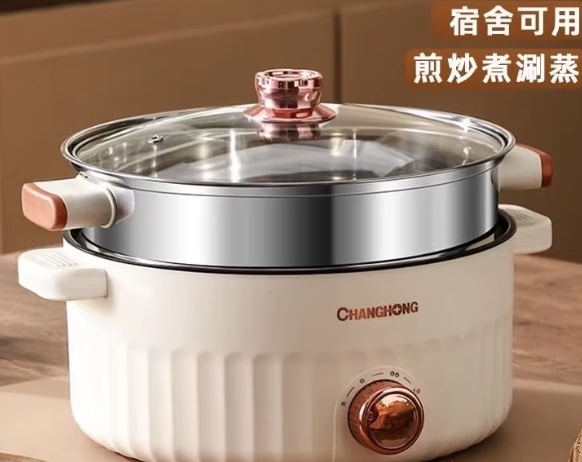 长虹电煮锅多功能电火锅家用学生电煮锅宿舍煮面小电锅电炒锅蒸煮一体电煮锅带蒸笼