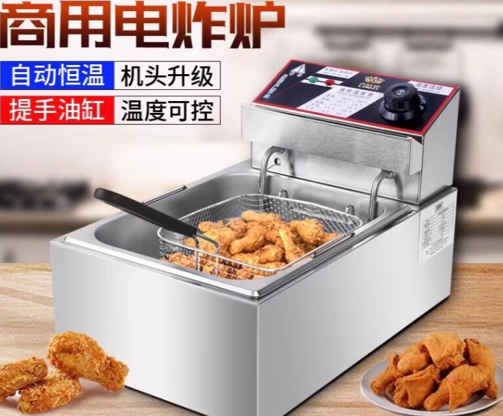 百味客电炸锅炉大容量加厚多功能油炸锅商用摆摊单双缸炸油条薯条