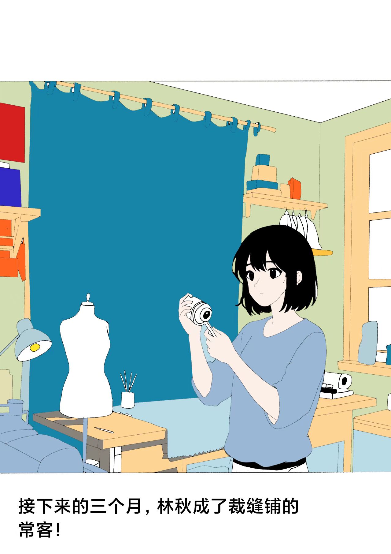 时间补丁 - 第5页