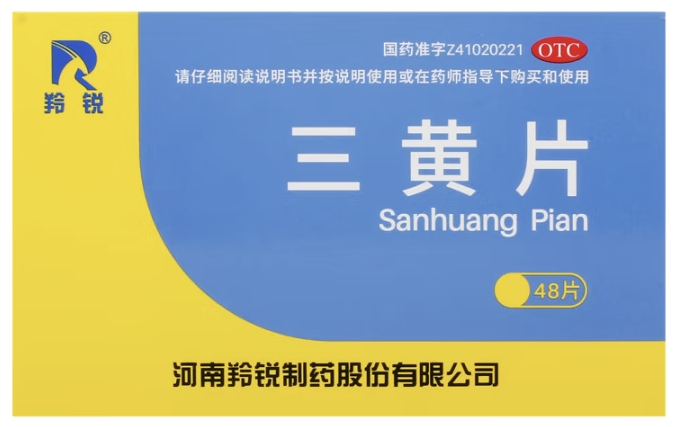 三黄片